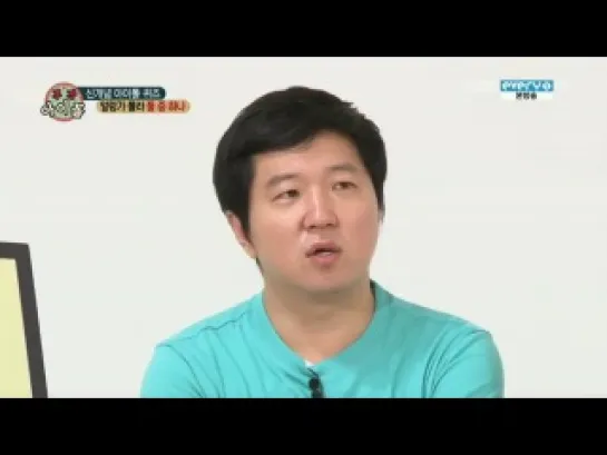 [130731] Weekly Idol - Alrangga Molla Quiz