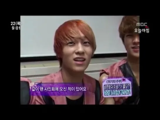 [INT] 22.09.2011 Teen Top - Interview @ Good Morning Live Entertainment Express