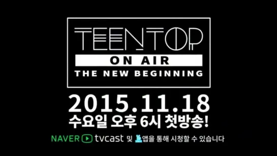 [151111] @ Teen Top "On Air the New Beginning" Preview