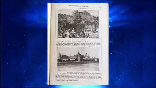 Две России или два СССР в двух учебниках географии Франции за 1920 и 1924 годы