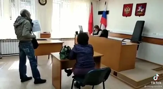 Судья СБЕЖАЛА ИЗ ЗАЛА ЗАСЕДАНИЯ.