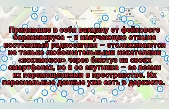 ВАКЦИНО-ЧИПИРОВАННЫЕ ЛЮДИ НАМАГНИЧЕНЫ ГРАФЕНОМ ИЗЛУЧАЮТ РАДИОСИГНАЛ И ВИДНЫ СО СПУТНИКОВ