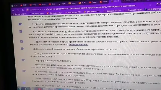 Эксперимент над баранами за 2 000 000 рублей. Полная и частичная стрижка овец.