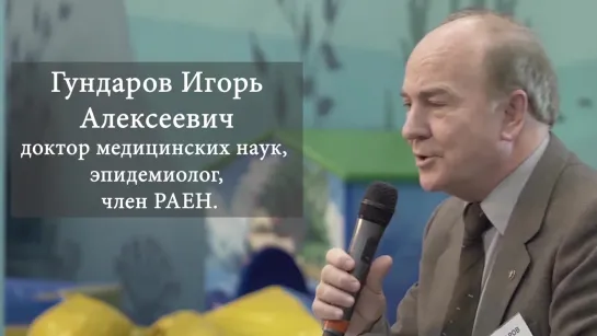 Гундаров И.А Идет война. Как будем побеждать _ Собор Православных Мирян 19.12.20