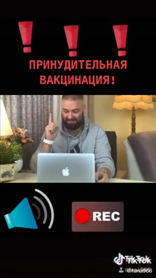 Сукам только смерть от их же вакцин.