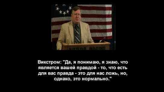 Раввин Филькенштейн разоткровенничался - В Макдональдсе мясо ваших детей