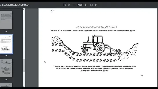 Все в мире и в России уже не так. Закатать всех под бульдозер. Пламен Пасков