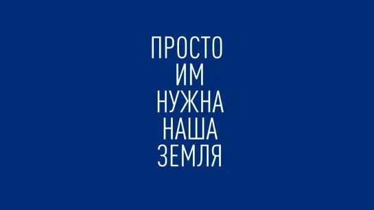 Как вы думаете, что такое буробит эта инопланетная кукла?