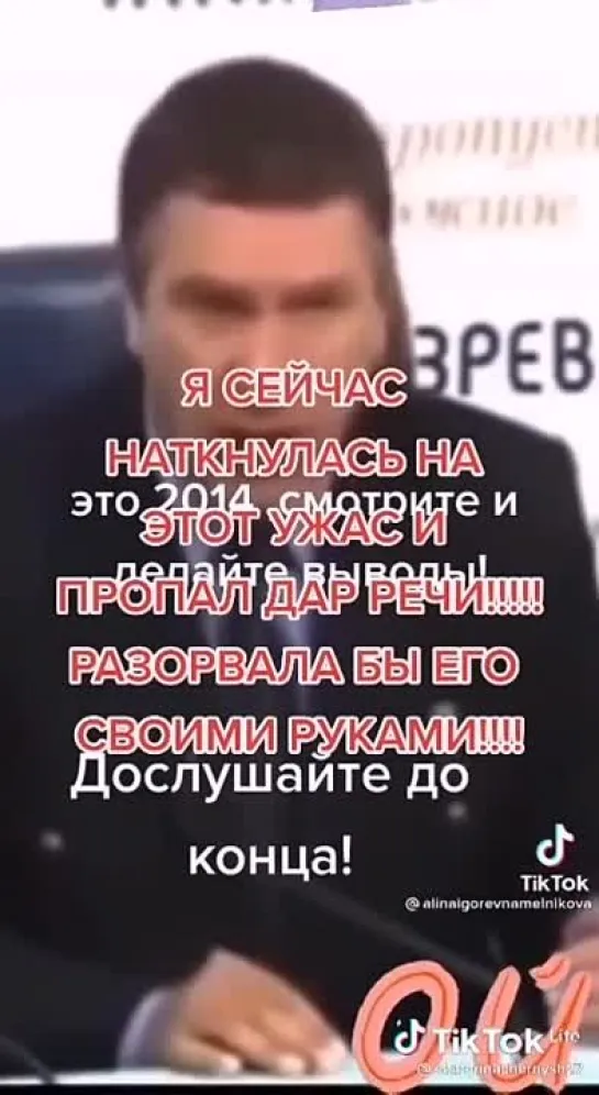 Не еврей вас жрёт, вы еврея! Вот так...