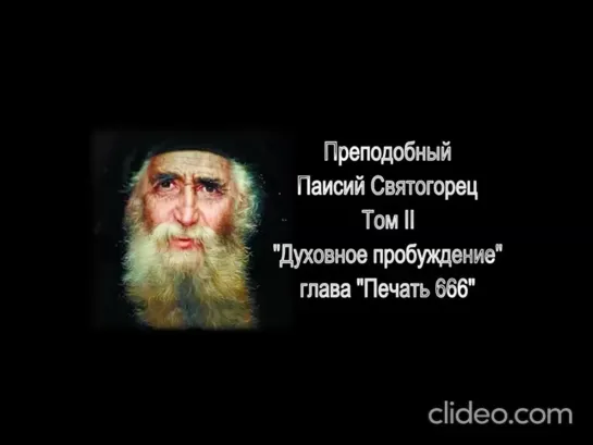 "Вечный" жид нагл, коварен и опасен – имя ему Легион. Крематорий вам в помощь.