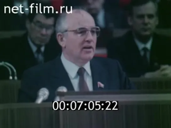 На XVIII съезде ПрофСоюзов СССР. М.С.Горбачёв 1987.02.25 ВРЕМЯ ТРЕБУЕТ ликвидировать уголовные режимы