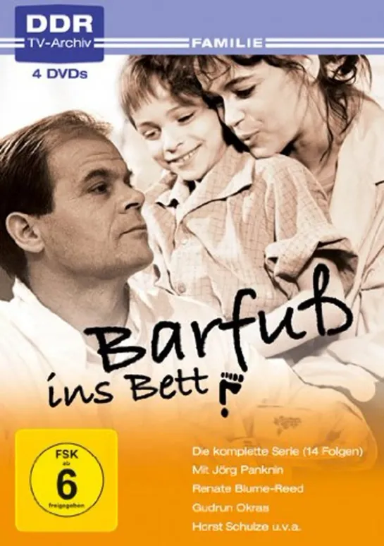 Босиком в постель / BarfuSS ins Bett / Barfuß ins Bett (1988-1990) серия 4  (драма дети в кино)