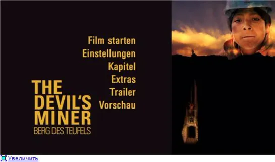 Шахтер из преисподней / Шахтерский дьявол / The Devil's Miner (2005 США, Германия) документальный дети в кино