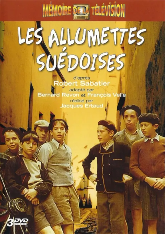 Шведские спички / Les Allumettes Suedoises / Les allumettes suédoises (1995 Франция) серия 3