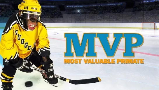 Шайбу, шайбу! / MVP: Most Valuable Primate, (2000) комедия дети в кино спорт