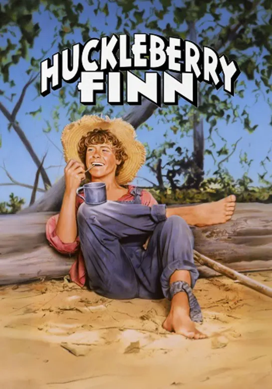 Гекльберри Финн / Huckleberry Finn (1974 США) приключения дети в кино Режиссёр: Джей Ли Томпсон