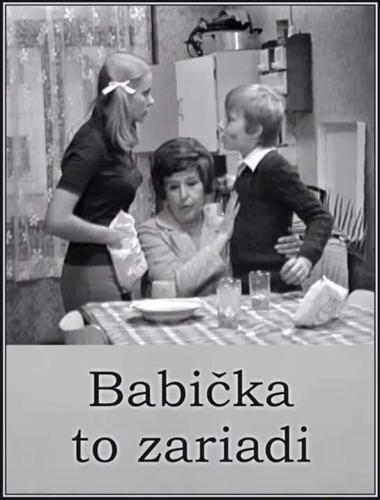 Бабушка все устроит / Babicka to zariadi / Babička to zariadi (1973 Чехословакия) серия 3 / S01E03 / Fabrika Italiana