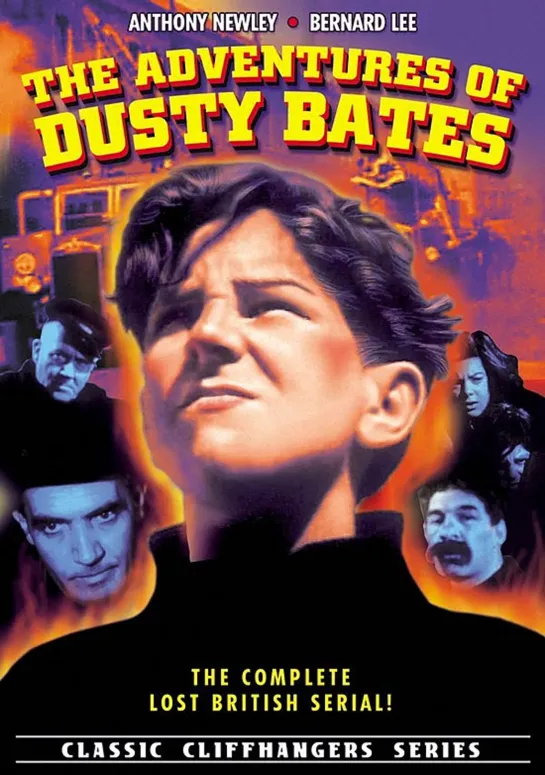 Dusty Bates / The Adventures of Dusty Bates (1947 Великобритания) сезон 1 серия 5 / S01E05