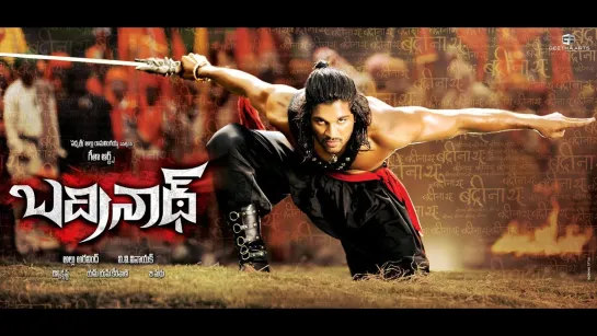 Badrinath Telugu Movie Trailer  - Allu Arjun, Tamannah