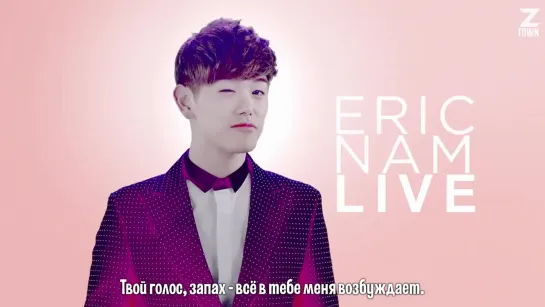 Eric Nam feat. Hoya - Ooh Ooh