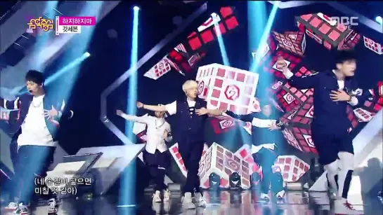 [Выступление] 141129 GOT7 - Stop Stop It @  Music Core