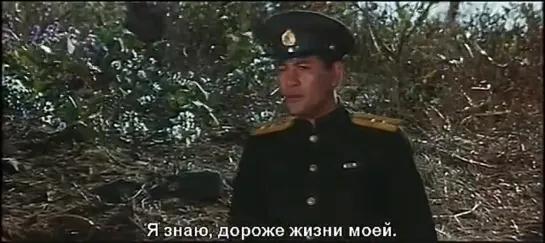 Вольмидо / Остров Вольми (1982). Русские субтитры.