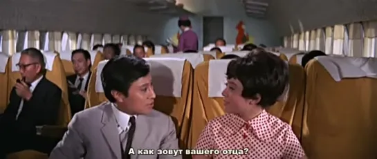 Наследство в 5 миллиард долларов (1970)