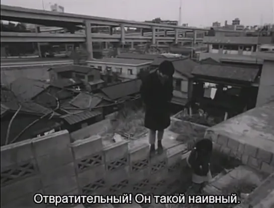 Ад первой любви (1968)