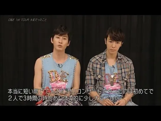 Super Junior - Documentary of D&E DVD2