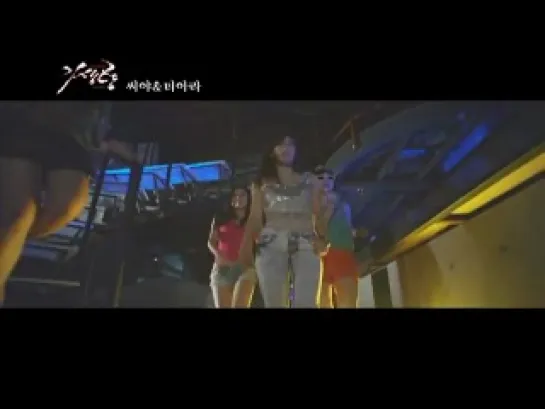 [MV with T-ara]  MV SeeYa Boram & T-ara Soyeon - 끝까지 (with Eunjung & Hyomin)