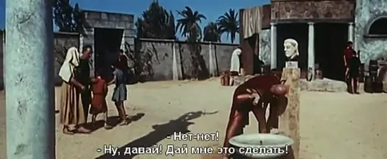 Мессалина, имперская Венера (1960). Русские субтитры