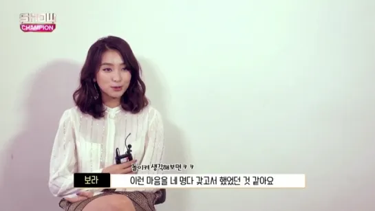 Show Champion EP.231 SISTAR The Last Interview