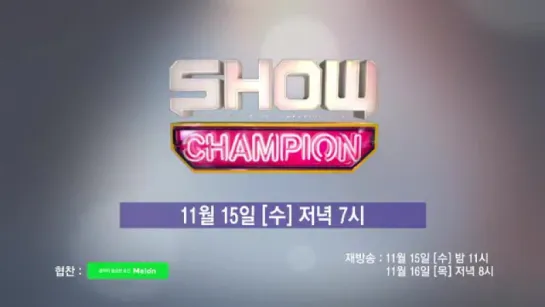 171113 Обновление аккаунта showchampion1 в Twitter