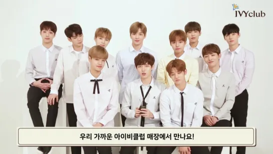 171011 Wanna One для IVYclub