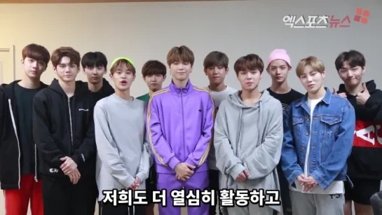 170921 Wanna One для Xports News