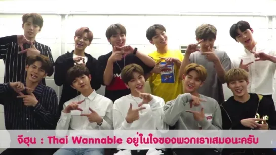 170908 Wanna One 1st Fanmeeting in Bangkok "Wanna Be Loved"