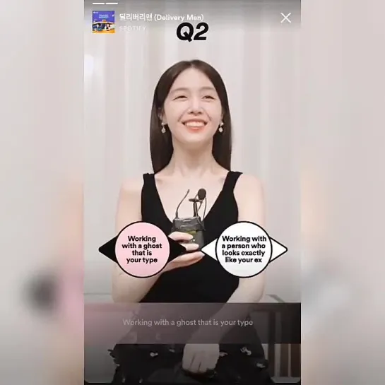 27.03.23 Minah @ Spotify "Answer with eyes challenge"