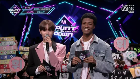 190411 MC Дэхви на M!Countdown