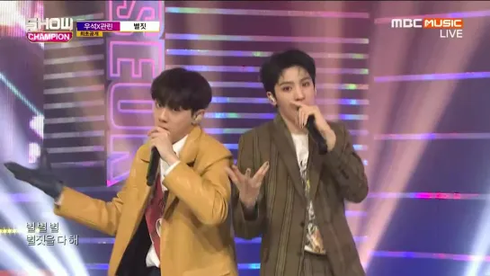 190313 WOOSEOKXKUANLIN - Special MC + I'M A STAR @ Show Champion