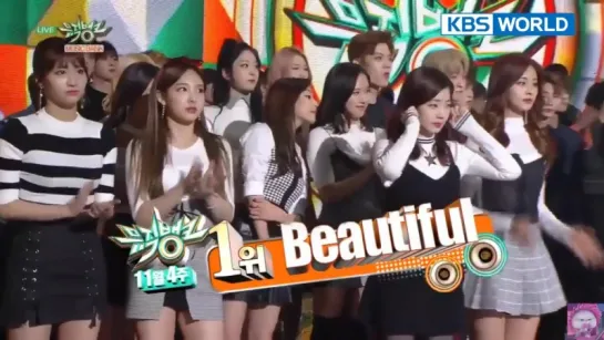 171124 Третья победа на муз.шоу с песней 'Beautiful' @ Music Bank