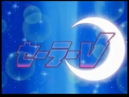 Code name Sailor V  Opening