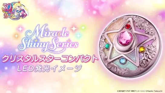 Miracle Shiny Series Crystal Star