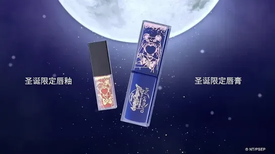 Shu Uemura (Китайская реклама)