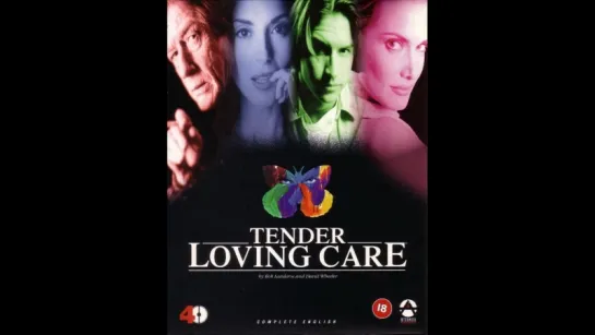 Смертельная нежность / Tender Loving Care (1996г.) (перевод и озвучка А.Бессонов)