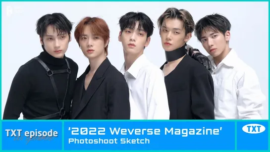 220812 [EPISODE] TXT (투모로우바이투게더) ‘2022 Weverse Magazine’ Photoshoot Sketch