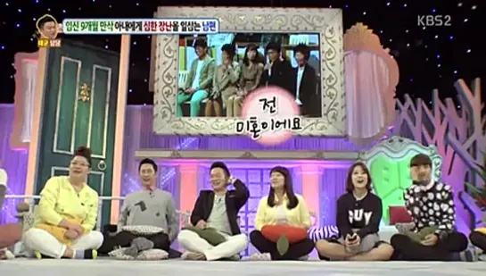 150330 Hello Counselor Episode 218 - Gain, Huh Gak, Baek Ji Young, Song Yu Vin