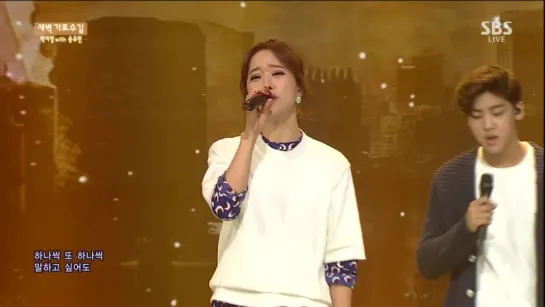 Baek Ji Young & Song Yu Bin - Garosugil at Dawn @ Inkigayo (12.04.15)