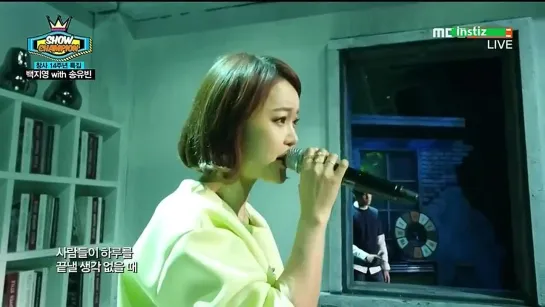 Baek Ji Young & Song Yu Bin - Garosugil at Dawn @ Show Champion (01.04.15)