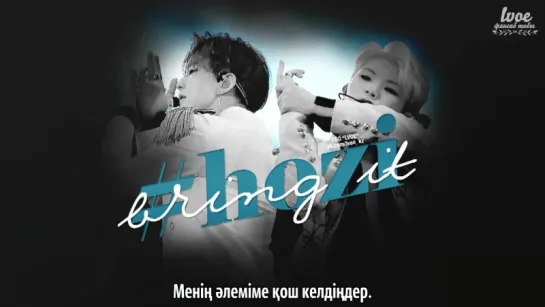 SEVENTEEN (HOSHI & WOOZI ) - BRING IT [kaz_sub]