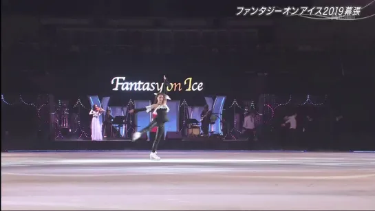 Alina Zagitova 2019.05.27 FaOI 2019 Final HQ